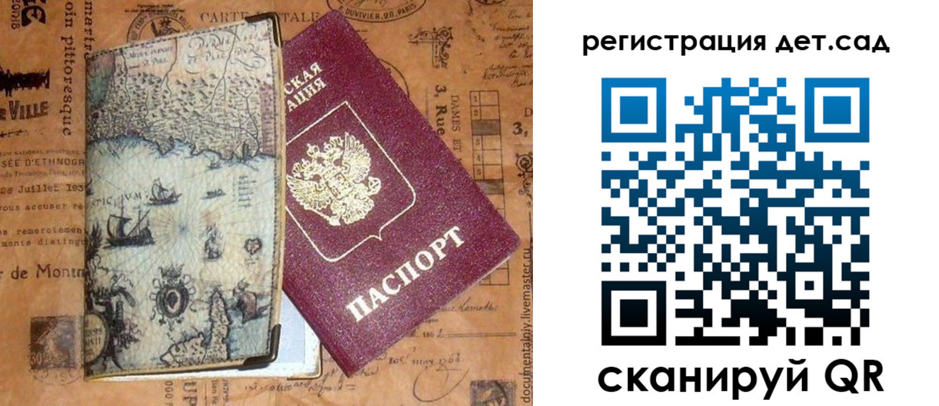 временная регистрация госуслуги в Агрызе